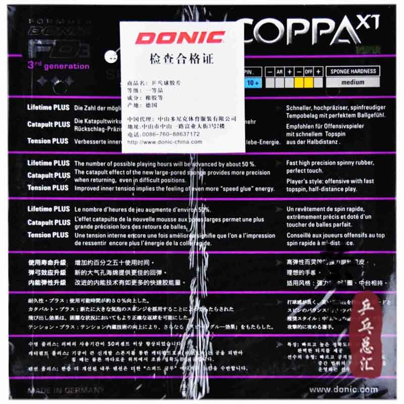 Original Donic COPPA X1 Gold/ COPPA X1 TURBO Platin/ COPPA X2 Platin Soft/ COPPA X3 Silver table tennis rubber tennis rackets