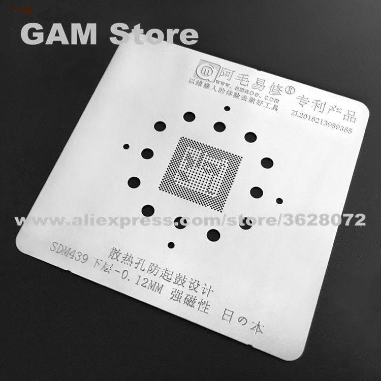 til qualcomm sdm 439 cpu bga sjablong bunnlag reballing ic pinner loddetinn tinn plantenett 0.12mm tykkelse direkte oppvarming mal anti tromme-opp