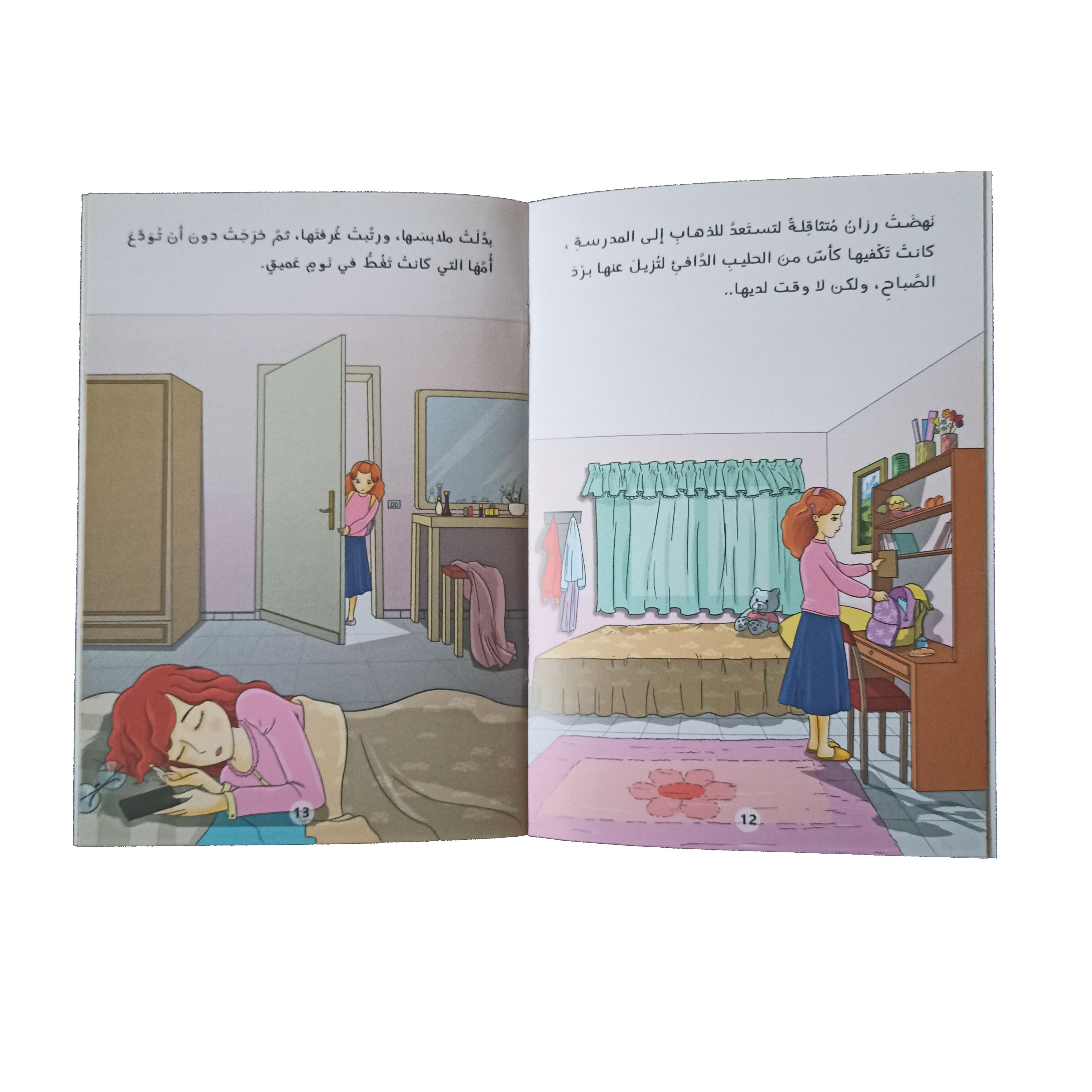 Series of Educational and İnstructive Stories Three Arabic Language Books ArabicStories Were Written by Linguist