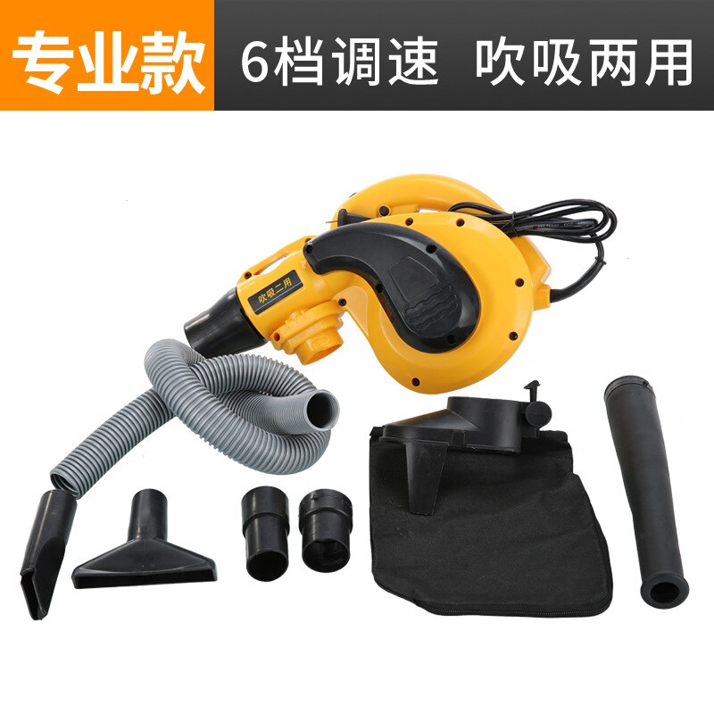 850W blow and suction dual-purpose computer dust removal inflatable air blower outlet hair dryer 220V: C