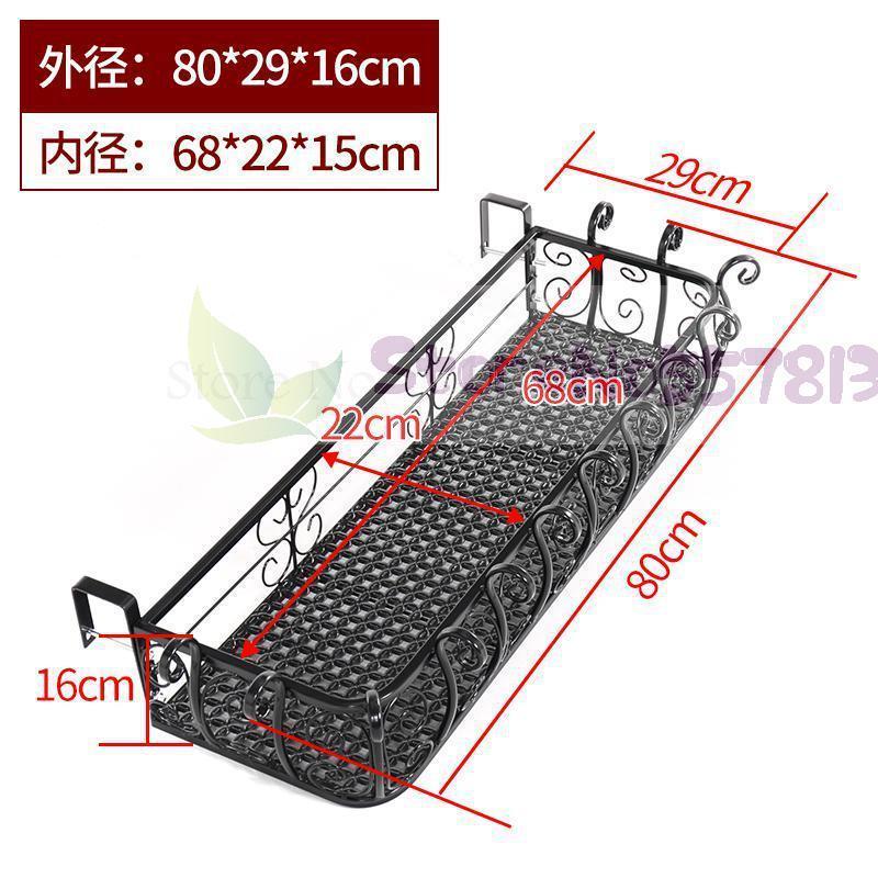 European style iron railing flower stand balcony guardrail hanging succulent wall pot rack anti-thef: 80x29x16CM 2