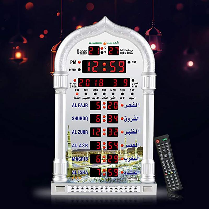 Youool Azan Clock Led Prayer Clock Wall Clock Read Home Office Mosque Digital Azan Clock With Remote Control Decorative Clock
