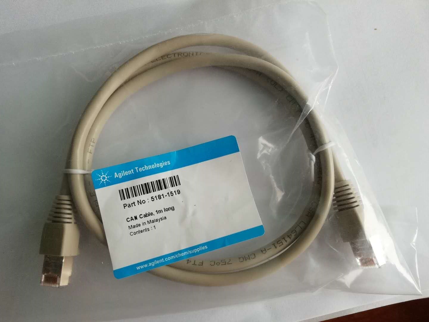 FOR Agilent 1 Meter Line CAN Cable Item No. 5181-1519