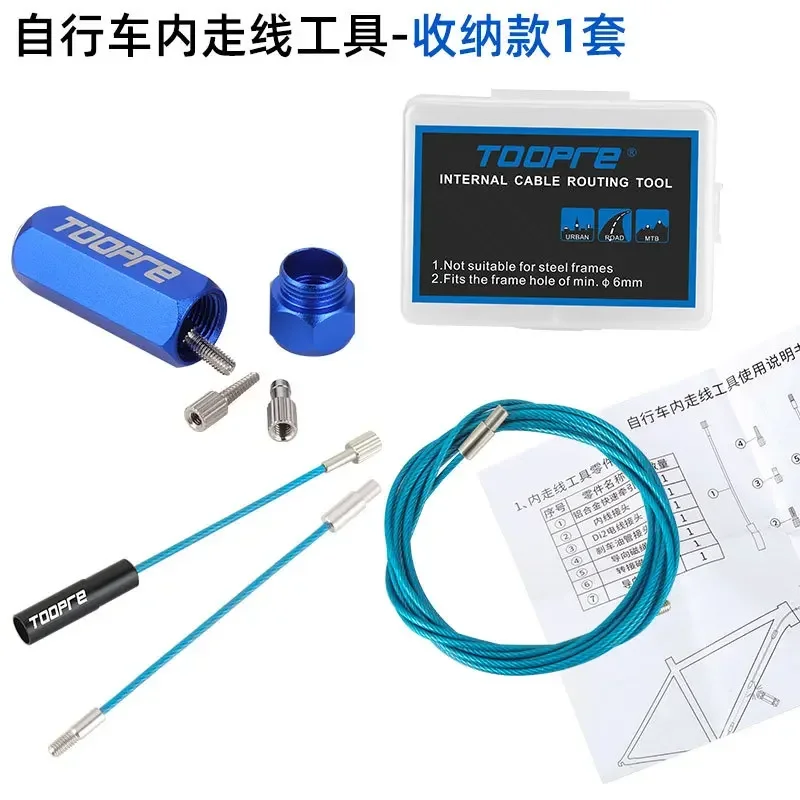 Bicycle Internal Cable Routing Tools MTB Bike Carbon Fiber Frame Hydraulic Wire Shifter Quick-release Cycling Repair Kit: black