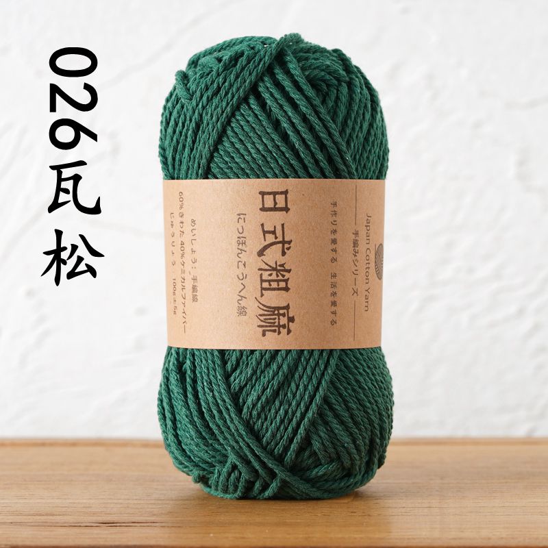 Hilo para sombrero con gancho de lino grueso de estilo japonés, 100G, antipilling, hilo de alta tenacidad para bolsa de ganchillo a mano: Chocolate