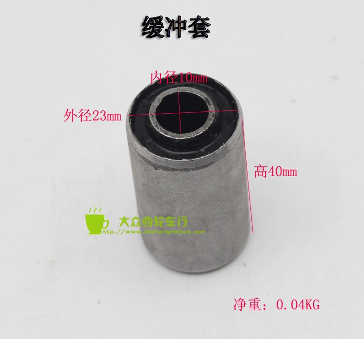 Wide Flat Mount Style Weld-On Coil-Over Shock Mounting Bracket