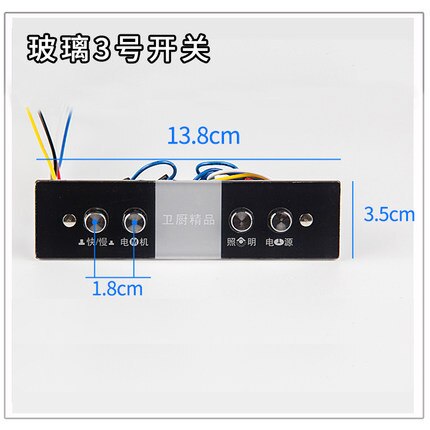 Range Hood Switch Button Universal Accessories Four Built Switch Panel Breadboard Controller Hood Accessories: Glass 3