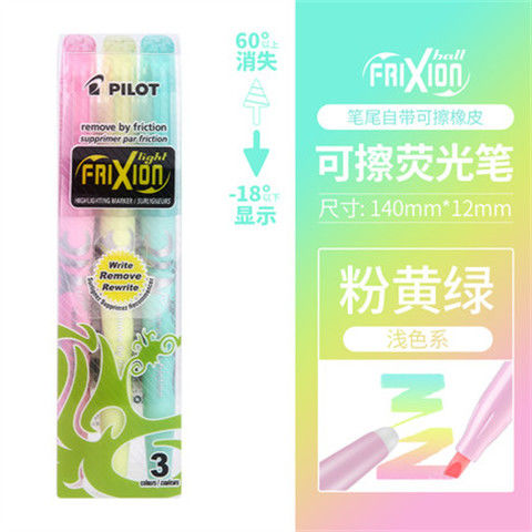 Rotulador resaltador borrable de Frixion SW-FL piloto japonés de colores, marcadores fluorescentes, resaltador Pastel Kawaii, papelería escolar bonita: Morado