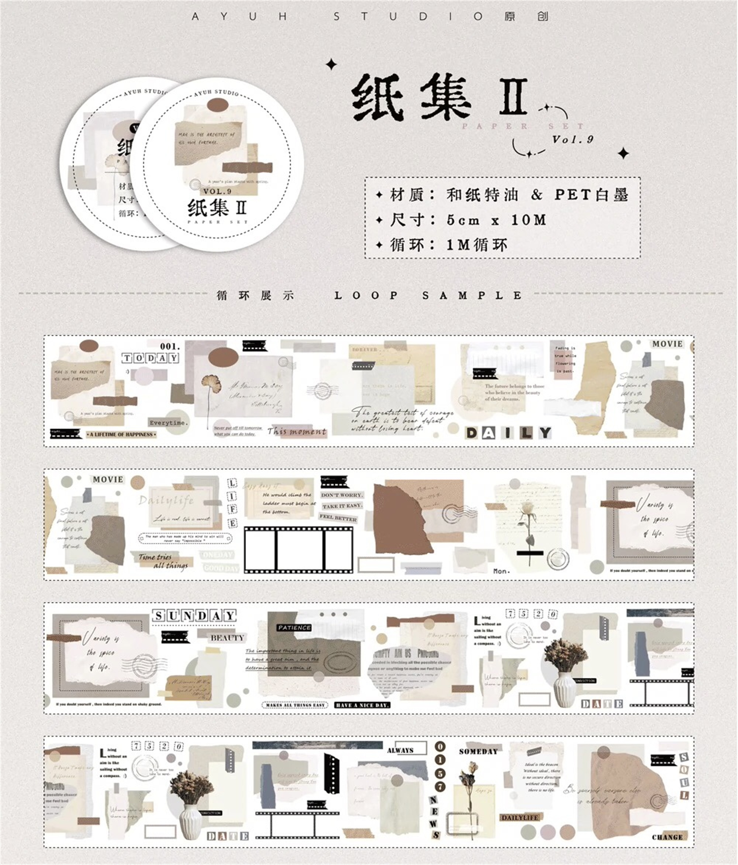 Ayuh studio vintage retro papieren washi pet tape voor planner kaarten maken diy scrapbooking plan decoratieve sticker: Lichtgrijs