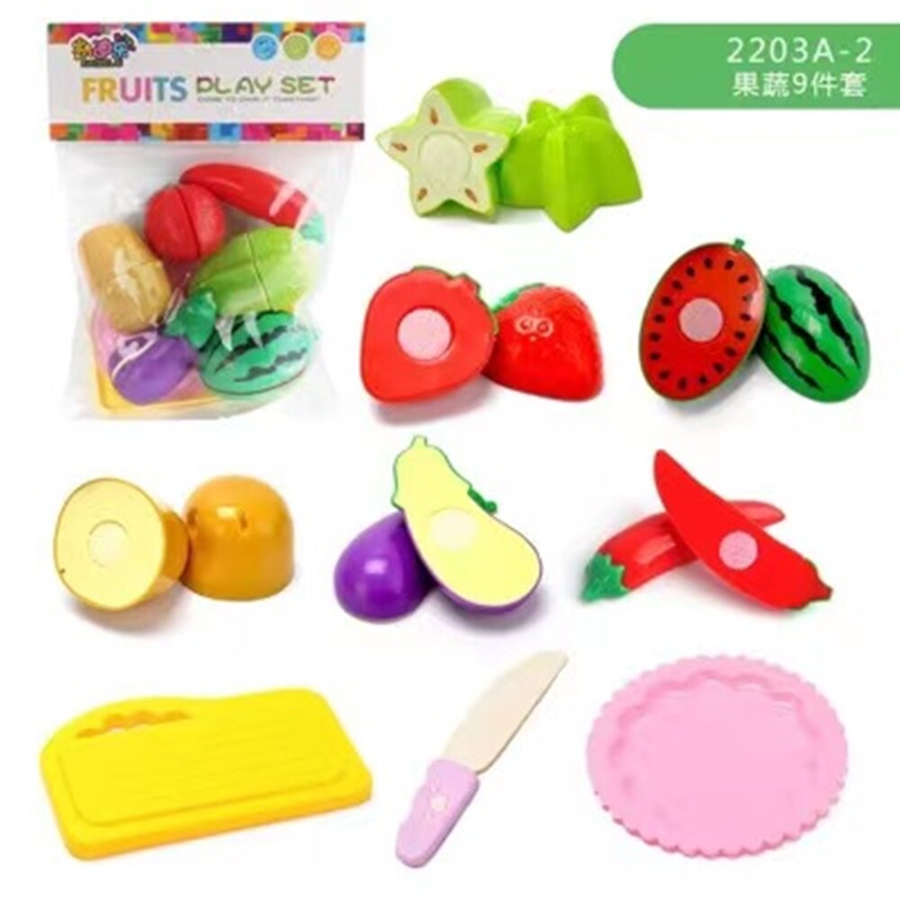 Pretend Play Set Plastic Food Toy DIY Cake Toy Cutting Fruit Vegetable Food Pretend Play Toys For Children Educational: 2203A-2