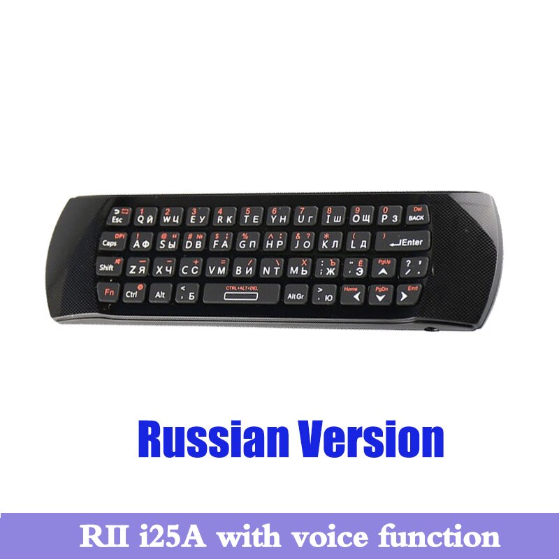 [Original] Rii i25/i25A 2,4 Ghz Mini Drahtlose Tastatur Englisch/Russische Fliege Luft maus mit Kopfhörer Jack für Mini PC/Android TV Kasten: RII i25A Russisch