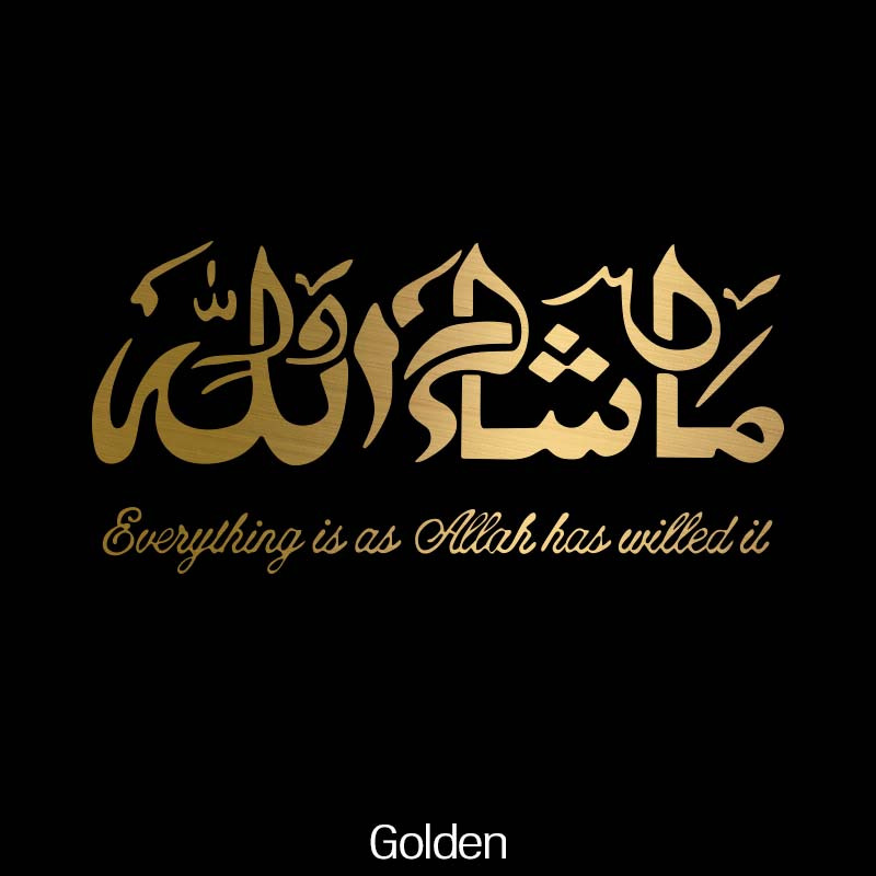 Creatieve Masha Allah Islamitische Kunst Auto Stickers Vinyl Sticker Kalligrafie Moslim Muurschildering Muurdecoratie Sticker: M / Bruin