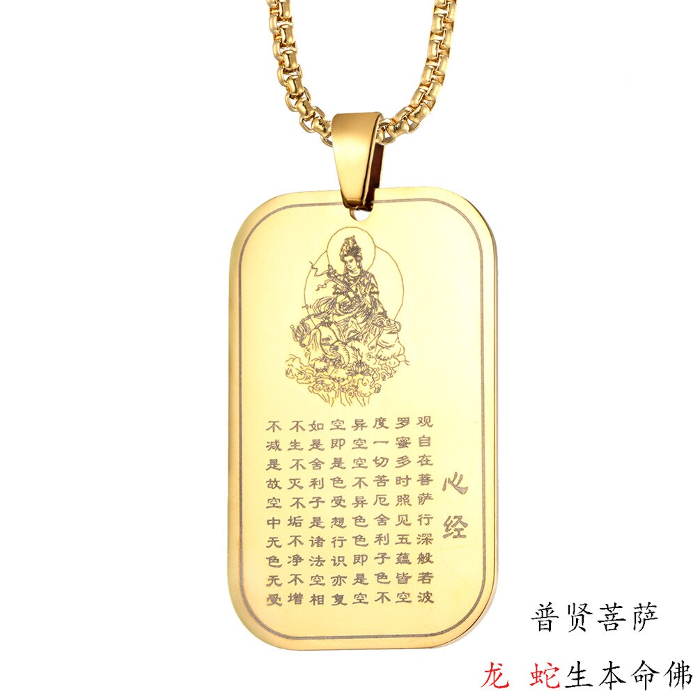 Buddhism Titan Buddha Necklace Rectangle Pendant for Men Woman Stainless Steel Chain Religious Faith Power Bodyguard Jewelry: E-G