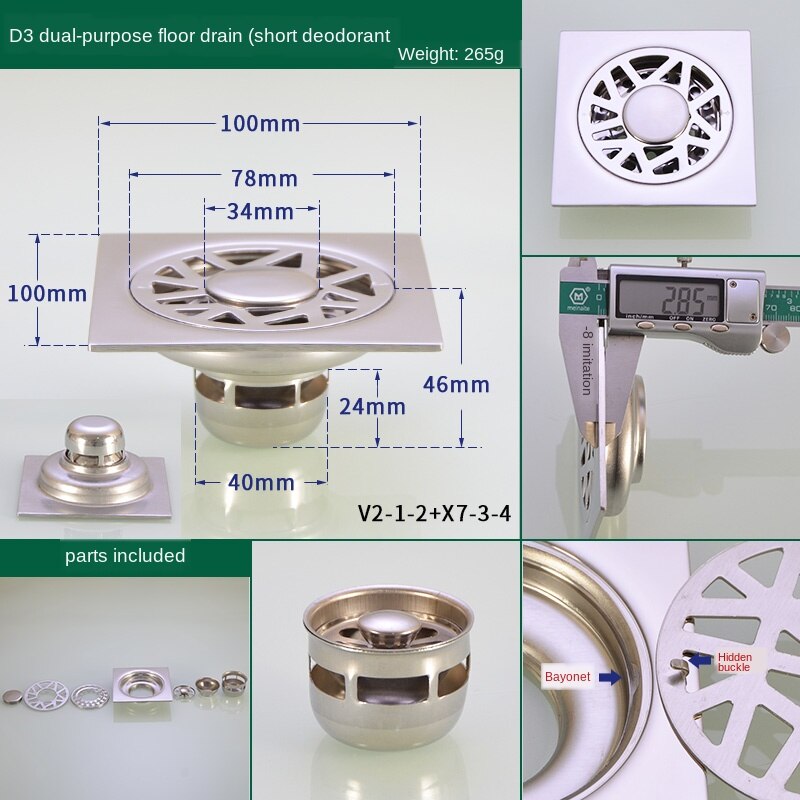 Floor drain anti-bug bed toilet toilet shower kitchen balcony square stainless steel floor drain washing machine 50/75 tube: V2-1-2-X7-3-4