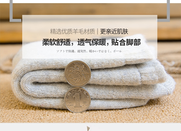 Style Real Woolen Thick Kids Socks Winter Soft Warm Baby Thermal Floor Socks Boy Girl Children Socks WZ02