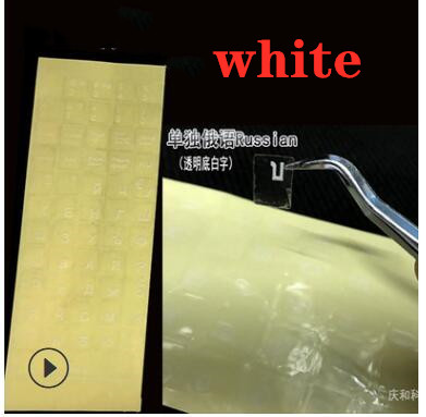 Ryska transparenta tangentbordsklistermärken vattentäta bokstavsklistermärken för laptop tangentbordsskydd gul blå grön: Vit