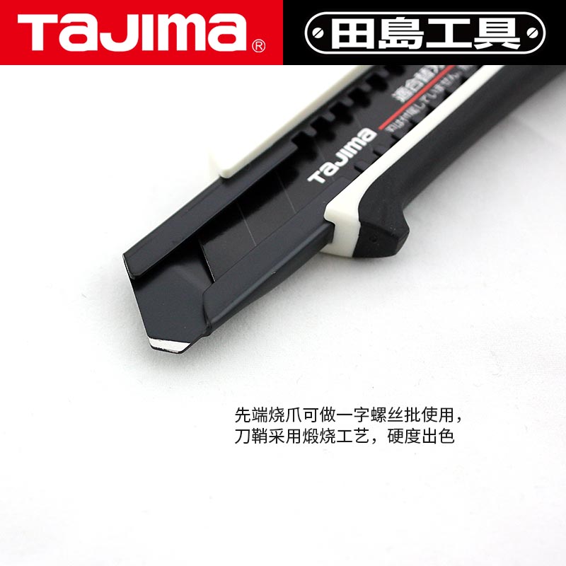 Riktiga målningar djur japan tajima multifunktionell hushållsstor kniv med 18 mm blad genomträngning av helt metall