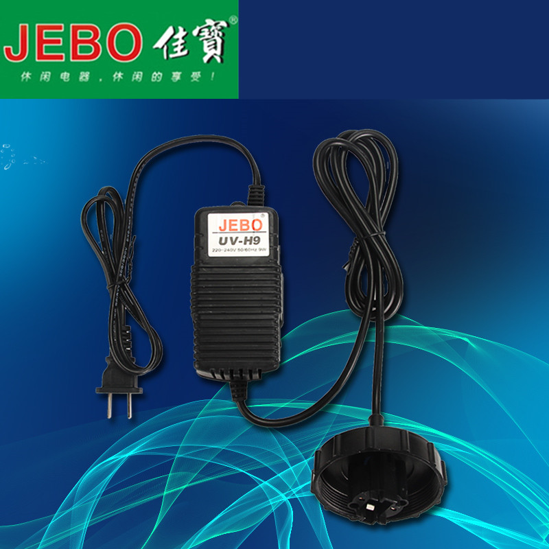 JEBO Original Power Supply For UV Sterilizer Watts ballast Transformer Replacement Spare Accessory 5W 7W 9W 11W 13W 18W 24W 36W