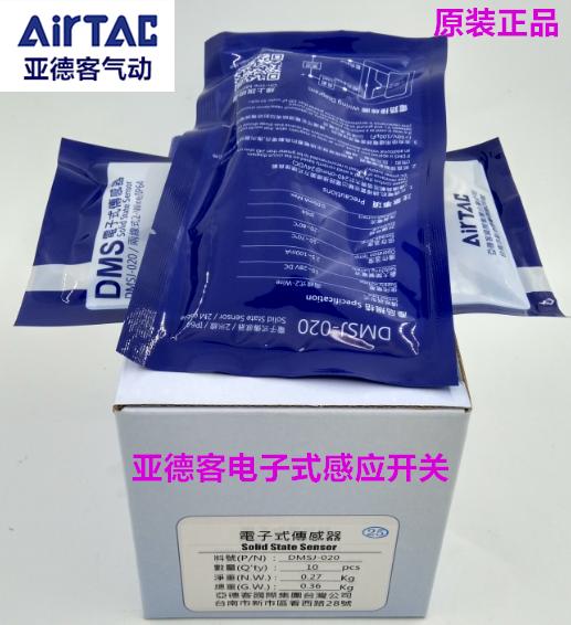 3Pcs DMSG-020 DMSG-030 DMSG-050 DMSH-020 DMSJ-020 DMSE-020 DMSG020-W DMSH020-W DMSE020-W Airtac Elektronische Sensor Schakelaar