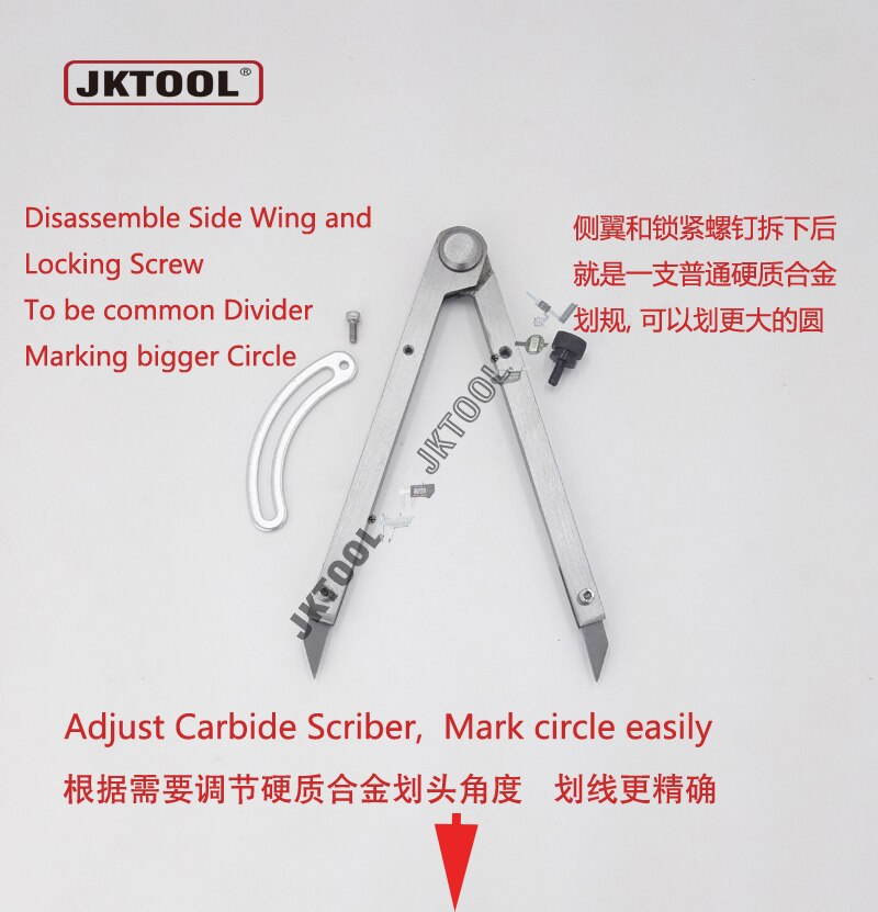 320mm Adjustable Carbide Tip Compass Divider Caliper with ajustable wing Carbide Scriber Compass Divider with adjustable wing