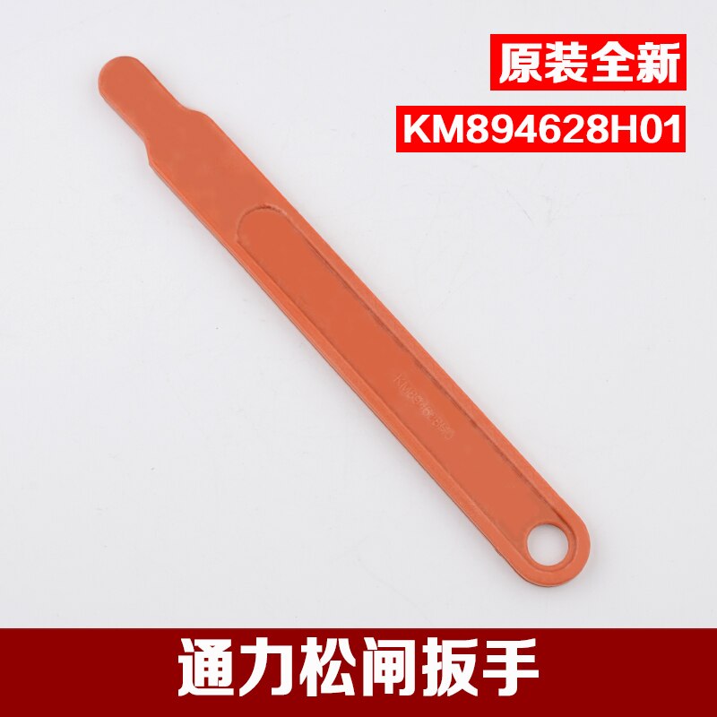 Originele Product Kone Losse Rem Sleutel KM894628H01 Handvat Kone Uitschakelen Losse Rem Sleutel Lift Accessoire