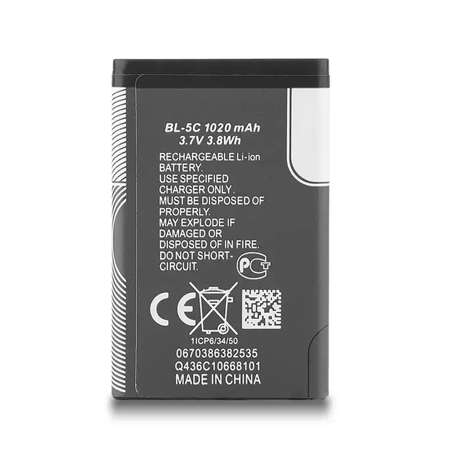 Akumulator 3,7 V 1020 mAh BL-5C BL 5C do radia domowego Nokia 2610 1100 1110 1112 1116 6230 6630 N70 N71 N72 N91 E60