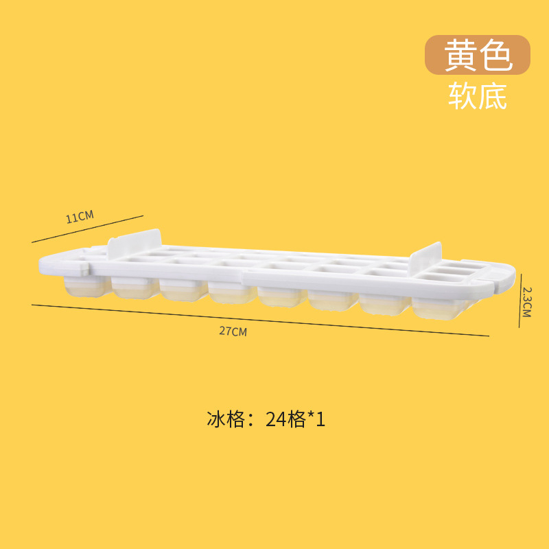 Forms for Ice Block With Cover Silicone Mold Silica Gel Ice Lattice Double-layer Creativity Molds Cube Tray Kitchen Tools Dining: Alone yellow 24