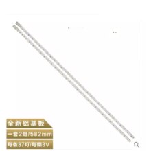 LED backlight strip for Samsung UE55K5100 UN55K5300 UE55K5300 UE55K5105 UE55K5170 UN55K5100 LOUVRE 55 BN96-9732A 9733A UA55K5100