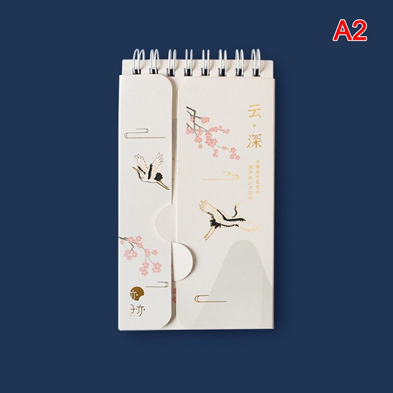86 Sheets Portable Foreign Languages Word Book Vocabulary Memory Study Chinese Style Notebook Loose-leaf Word Book For Studying: A2
