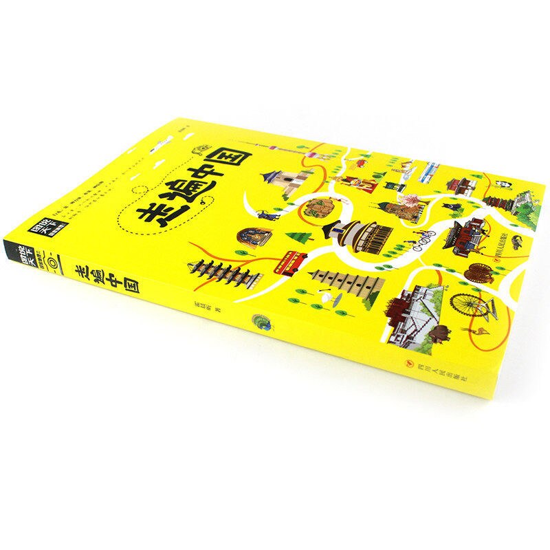 Sketch Basic Drawing Book A Graphic Guide to Sketching Techniques book