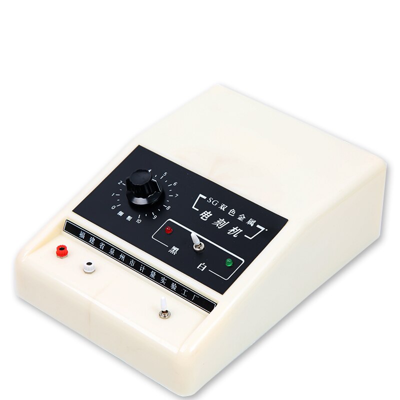 SG-1 Double color metal EDM machine 50W double color metal spark engraving pen hand electroengraving machine 220V