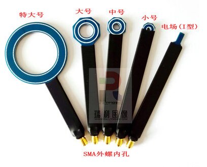 EMC EMI Simple Magnetic Field Probe 9KHz-7GHz Type III: set 3