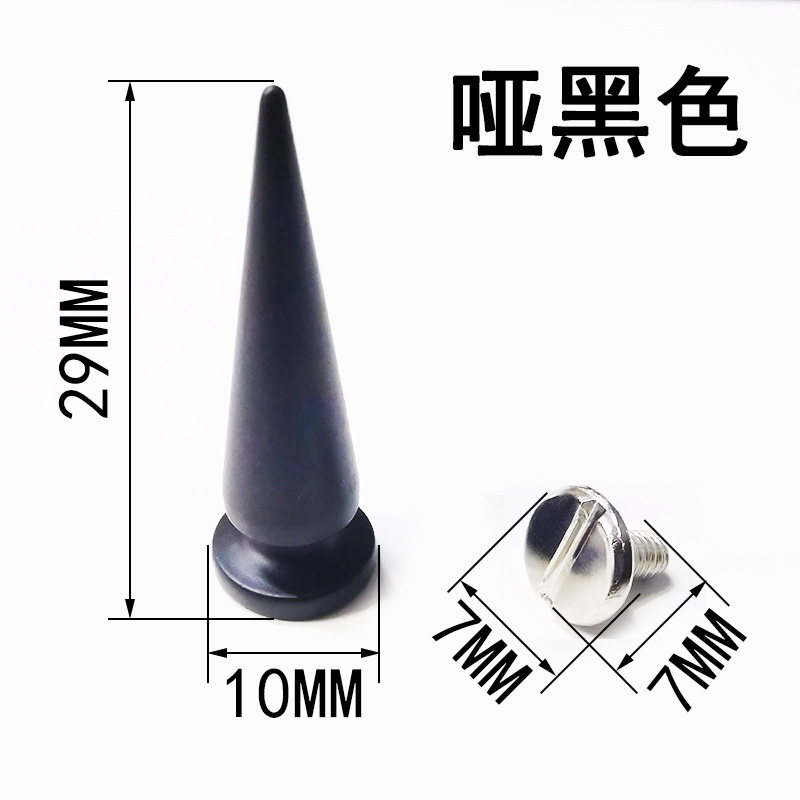 Grands Rivets en forme d&#39;arbre en laiton, 10x29mm, 10 pièces/lot, accessoires pour bricolage, Punk, décoration de vêtements d&#39;animaux de compagnie pour sac artisanal en cuir: 10 pcs Dumb black