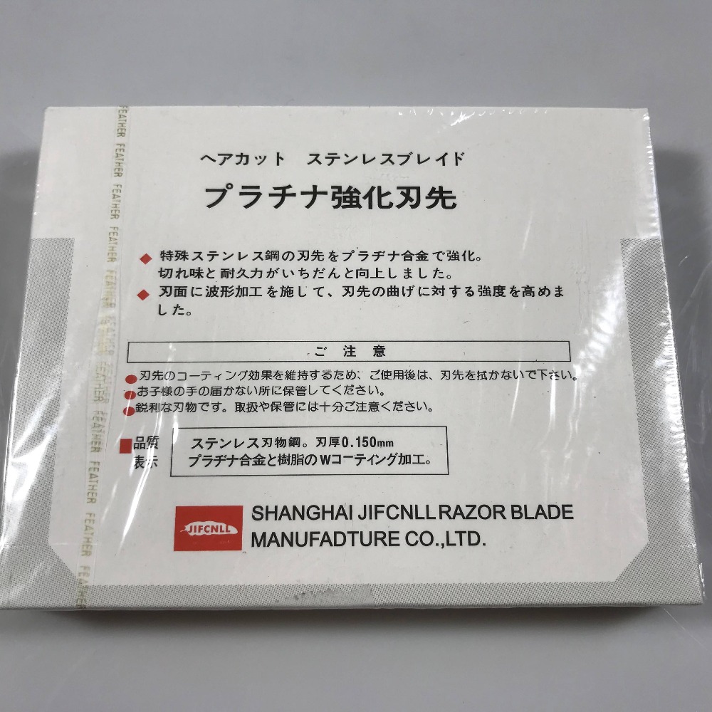 Single Side Long Blade With Platinum Coated Edge Long Razor Blade For Cleaning Mobile Phone Lcd Glue Lcd Repair Tool