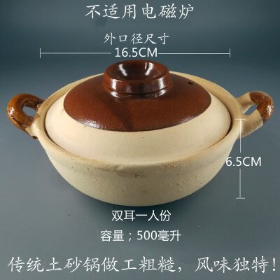Traditionel kinesisk gryderet jordgryde komfur gryderet gryderet hong kong guangdong suppe ris grød gryde ler pande gas komfur: 1