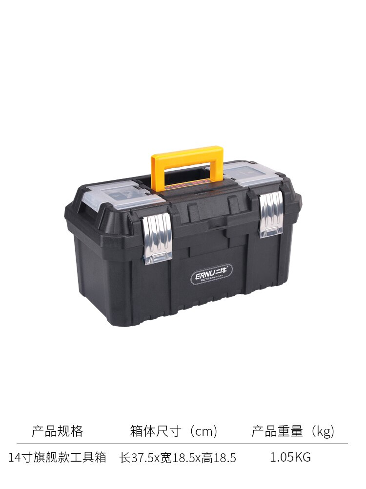 Large Electrician Tool Case Organizer Hard Carry Waterproof Multifunctional Complete Tool Box Takim Cantasi Packaging 1224: 37X18X18CM