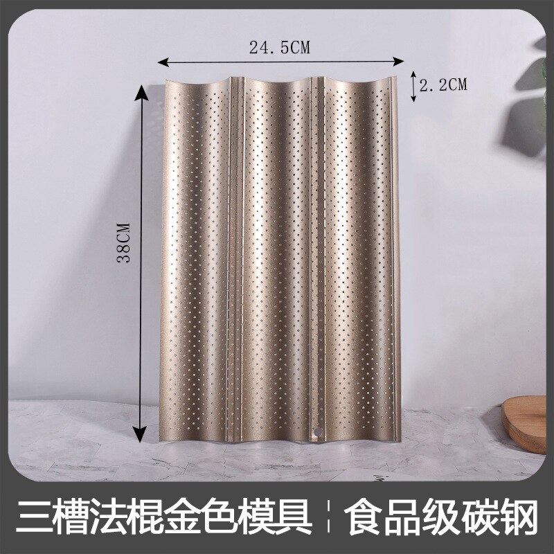 Bakvorm antiaanbaklaag frans brood bakvorm koolstofstaal golfbroodstok stokbroodvorm keuken bakgereedschap: Goud 3 brood