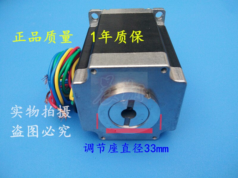 Engraving Machine 57 Stepper Motor 57BYGH311-01 57BYG250B Motor