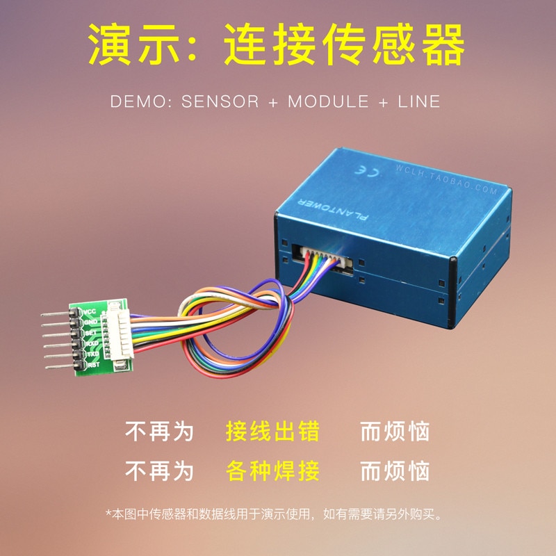 The adapter 8Pin 1.25mm for PM2.5 sensor PMS1003 PMS3003 PMS5003 G135 to 2.54mm 1x4Pin