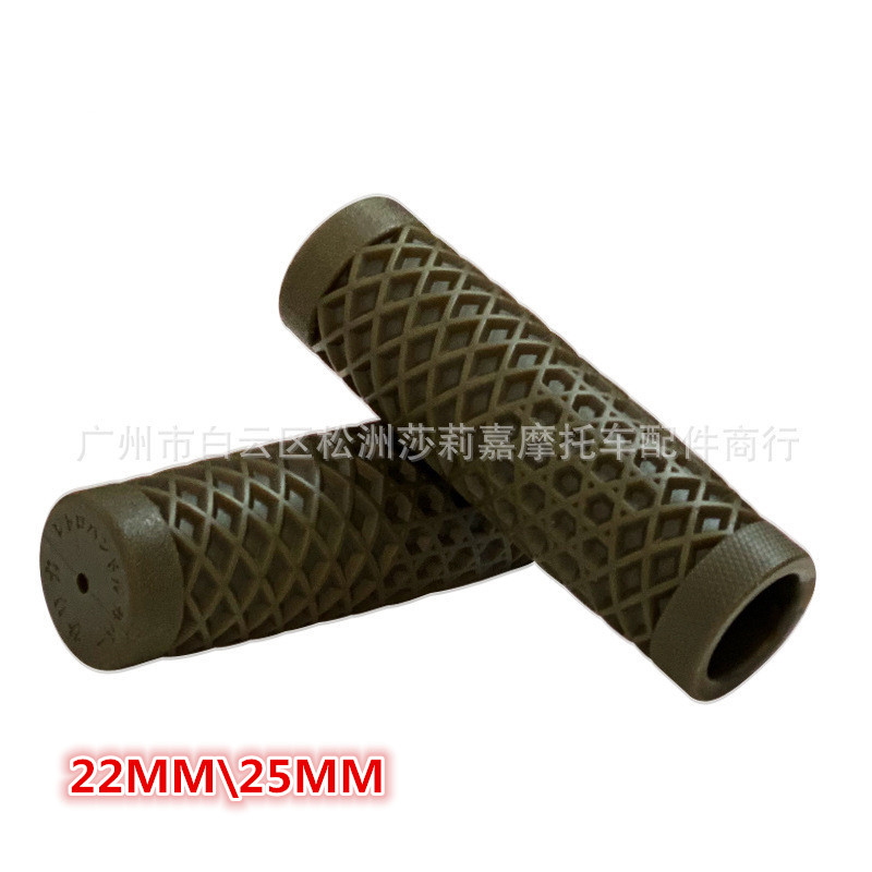 Cafe Race Motorcycle Handlebar Grip Retro Rubber Handle Bar Non Slip Unviersal Vintage Grip 22MM 7/8" handlebar cafe racer moto: Khaki