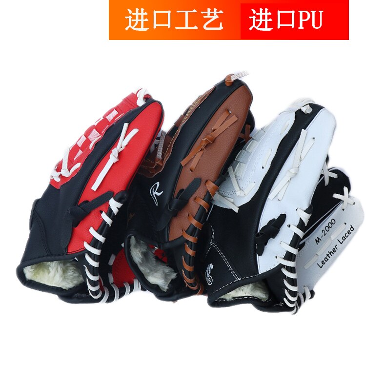 Mannen Baseball Handschoen Kids Lederen Training Catcher Softbal Honkbal Handschoen Volwassen Honkbal Apparatuur Honkbal Handschoenen BG50BB