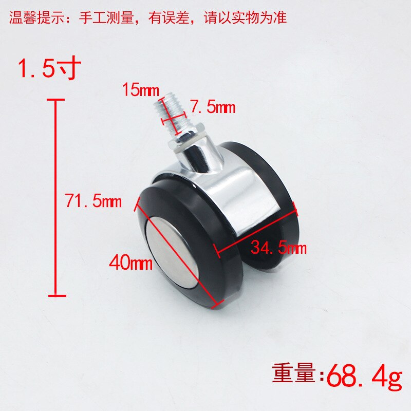 Tooth flat alloy universal Furniture movable Swivel Chair Caster furniture electrical wheel: Silver