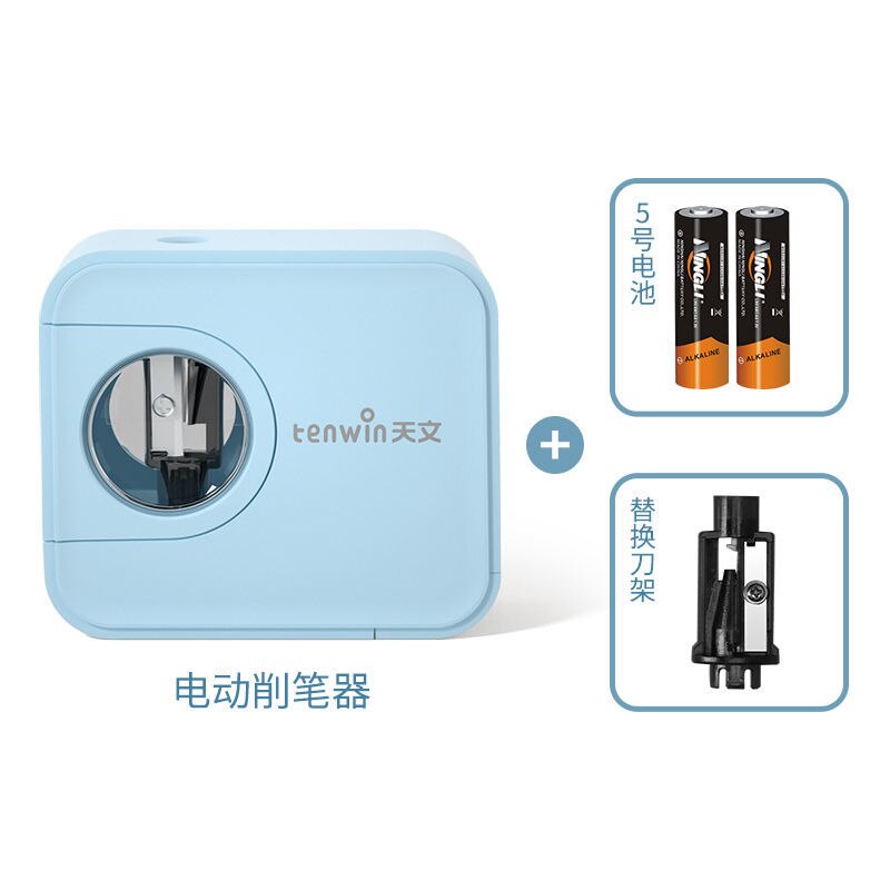 Pencil sharpener, automatic pencil sharpener, multi-function pencil sharpener, electric pencil sharpener: A-39