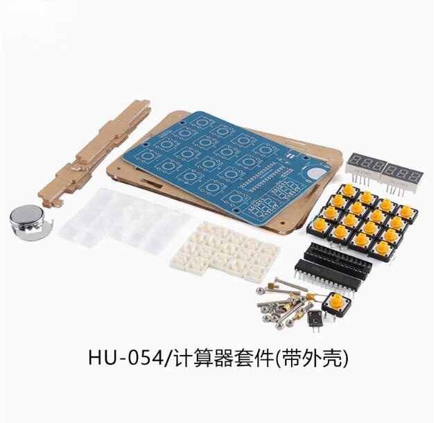 Calculator Kit DIY Electronic Module Making 51 Single Chip Microcomputer Welding Practice Self made Digital Tube Display Parts: WHITE