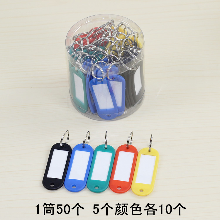 Key card plastic number plate key tag hotel key number tag label classification card key ring keychain