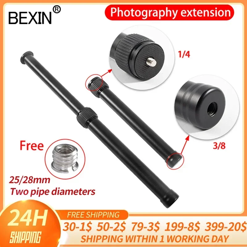 BEXIN Asta adattatore stabilizzatore per barra portatile Treppiede monopiede regolabile Prolunga per tubo di prolunga per colonna centrale Asta telescopica