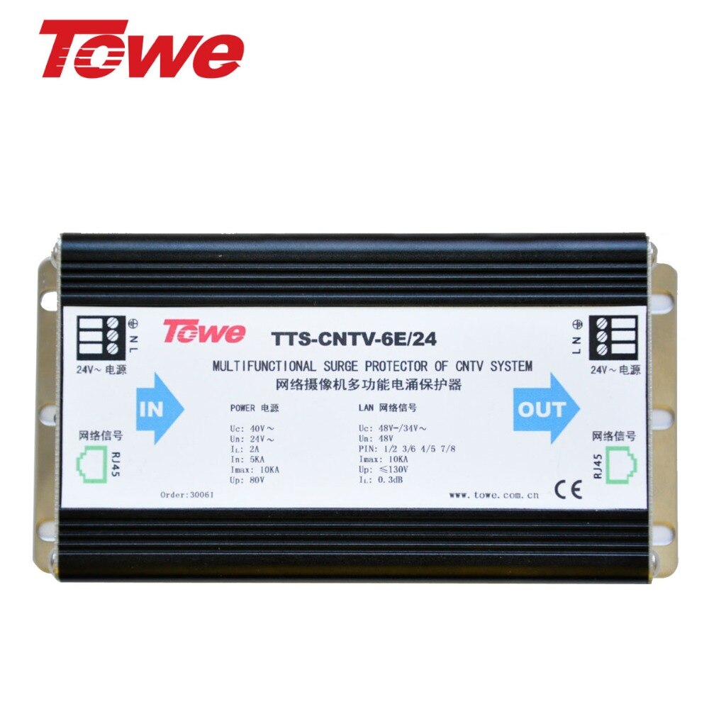 TOWE AP-CNTV-6E/24 Beschermen de camera netwerk/2 in 1 24 V POE supply MULTIFUNCTIONELE OVERSPANNINGSBEVEILIGING VAN CNTV SYSTEEM