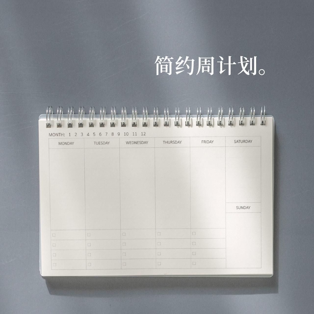 Weekly Plan Note Book Coil Efficiency Manual Simple Time Management Portable Notebook Week Planner Organizer Weekly Planner 2022: Default Title