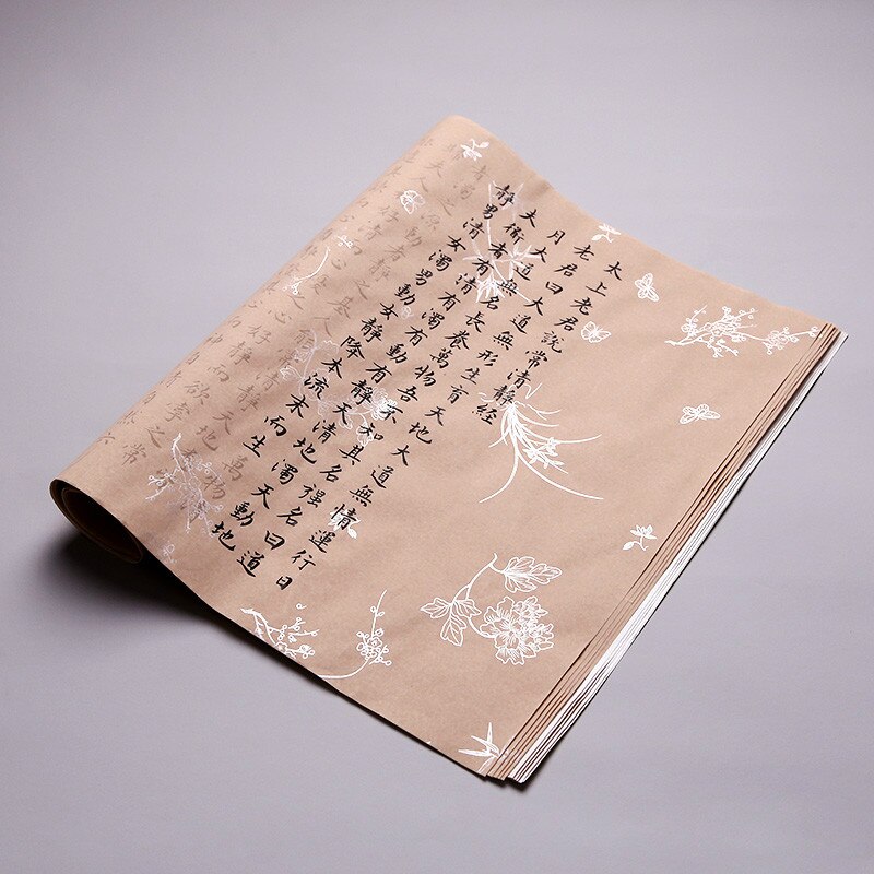 Small Regular Script Copybooks Wenzhengming Calligraphy Xuan Paper Copybook Beginner Chinese Lao Tzu Qingjingjing Copybook: Default Title
