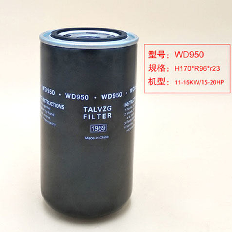 Hava kompresörü özel filtre yağ filtresi hava filtresi ana ünte parçaları çeşitli vidalı hava kompresörü: WD950